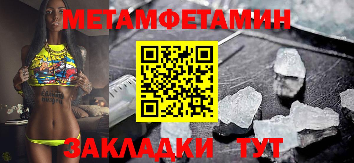 АМФ 98% Шелехов