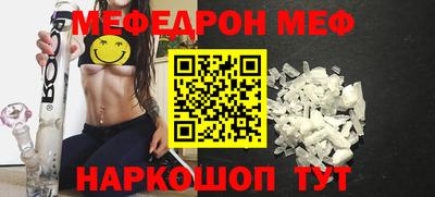 спайс Ковров
