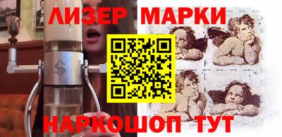 спайс Ковров