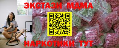 кокаин перу Когалым